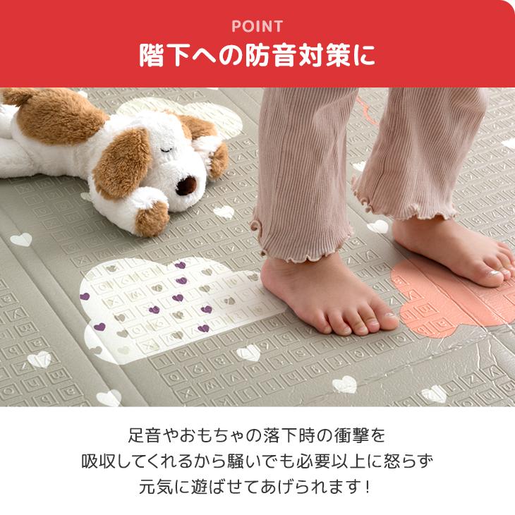 タンスのゲン プレイマット 赤ちゃん 厚手 ベビーマット 防水 撥水