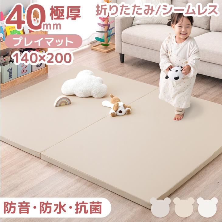 5日P14%〜 プレイマット 折りたたみ ベビー 即納 赤ちゃん 子供 シームレス キッズ 厚手 フロアマット 140×200 ベビーマット 大判 防水 防音 おしゃれ ペッ の商品画像