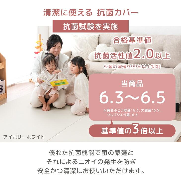 プレイマット ベビー 140×200 折りたたみ 大判 厚手 4cm カバー 2つ折り シームレス ベビーマット 赤ちゃん マット 子供 フロアマット 防水 99901101の画像