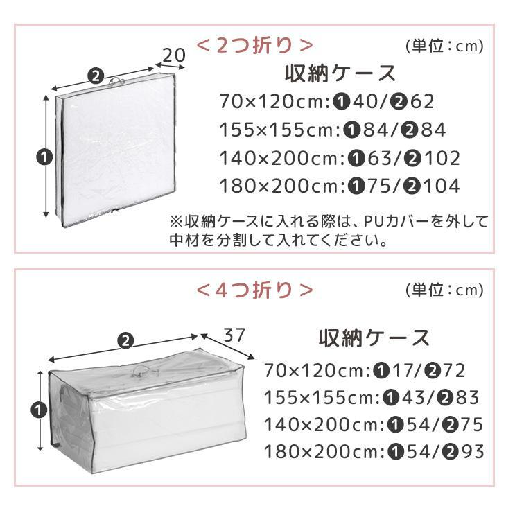 タンスのゲン プレイマット 折りたたみ ベビー 厚手 4cm 140×200