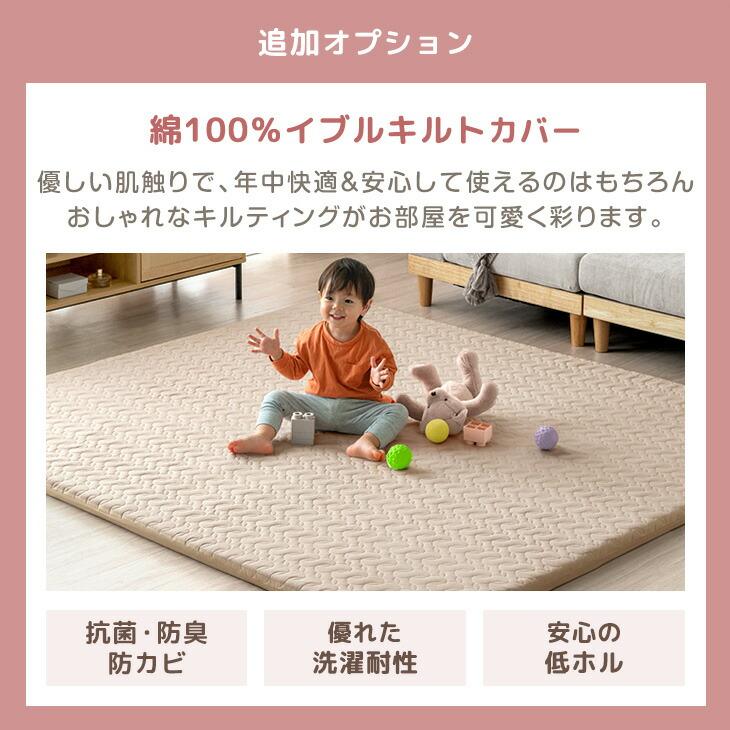 タンスのゲン プレイマット ベビー 140×200 折りたたみ 大判 カバー 2 