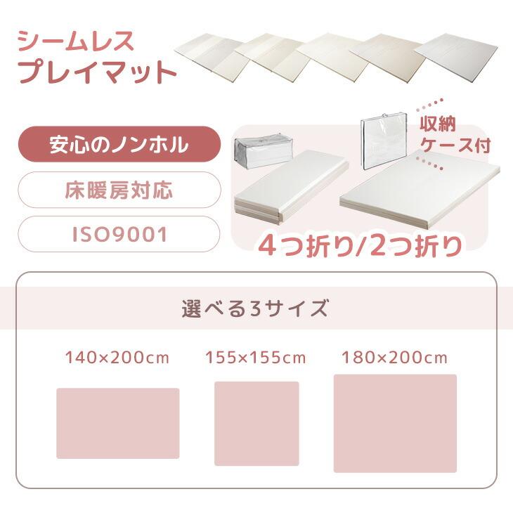2枚セット プレイマット CLEANタイプ 140×200×4cm 楽天市場】ベビー プレイマット 4cm 140 200の通販