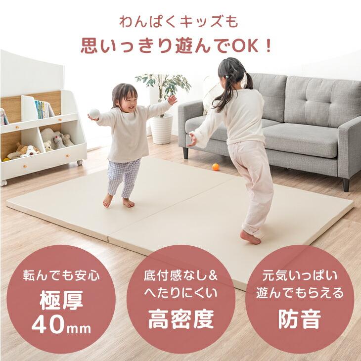 タンスのゲン プレイマット 折りたたみ ベビー 厚手 4cm 140×200