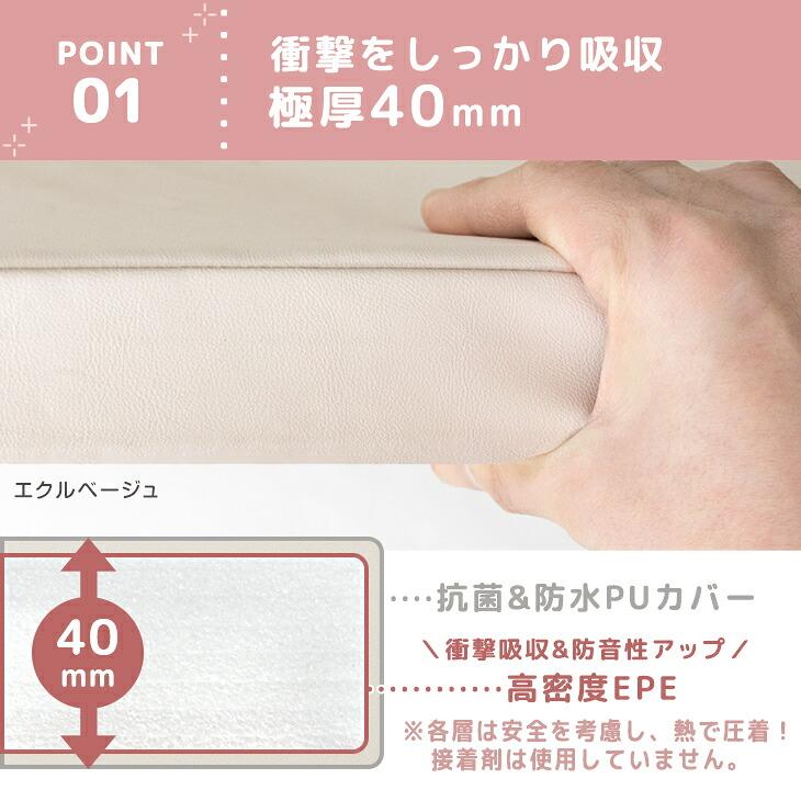 タンスのゲン プレイマット 折りたたみ ベビー 厚手 4cm 140×200