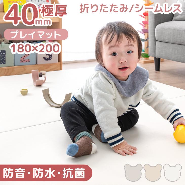 3日LYP17%〜 プレイマット 折りたたみ ベビー 即納 赤ちゃん 子供 シームレス キッズ 厚手 フロアマット 180×200 ベビーマット 大判 防水 防音 おしゃれ ペッ の商品画像