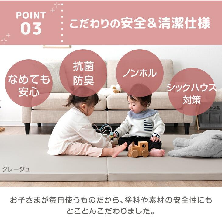 タンスのゲン プレイマット ベビー 180×200 折りたたみ 厚手 大判 4cm