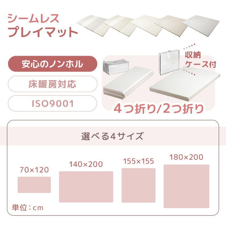タンスのゲン プレイマット ベビー 180%×200 折りたたみ 厚手 大判 4cm