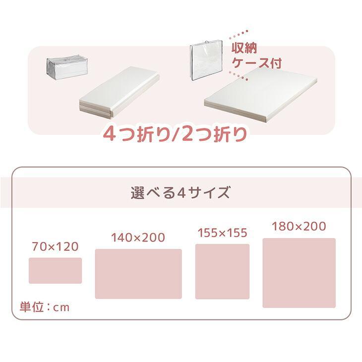 タンスのゲン 本日+4% プレイマット 折りたたみ ベビー 厚手 4cm 180
