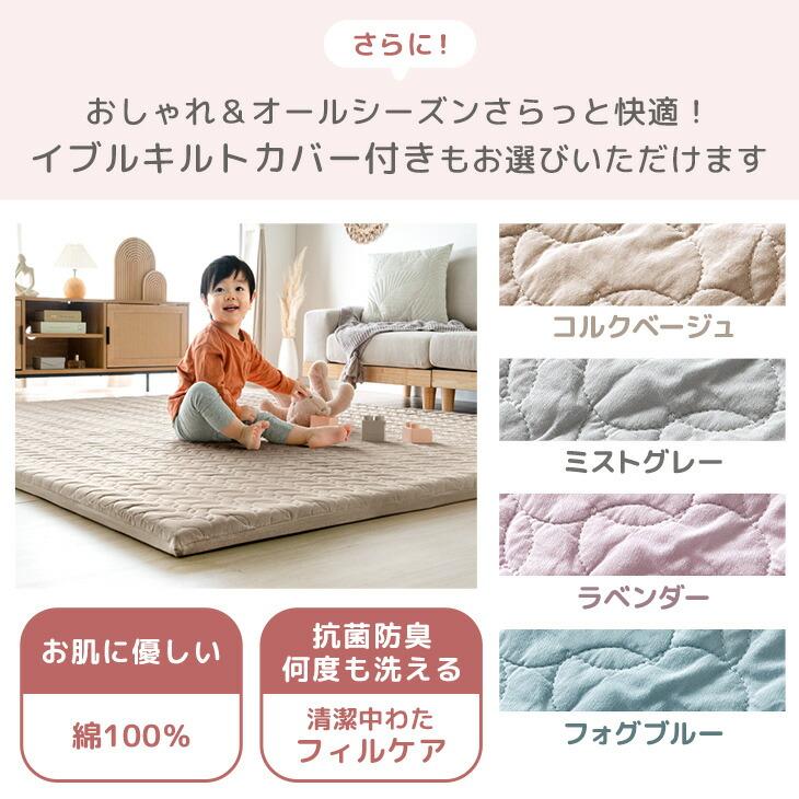 タンスのゲン プレイマット ベビー 180×200 折りたたみ 厚手 大判 4cm