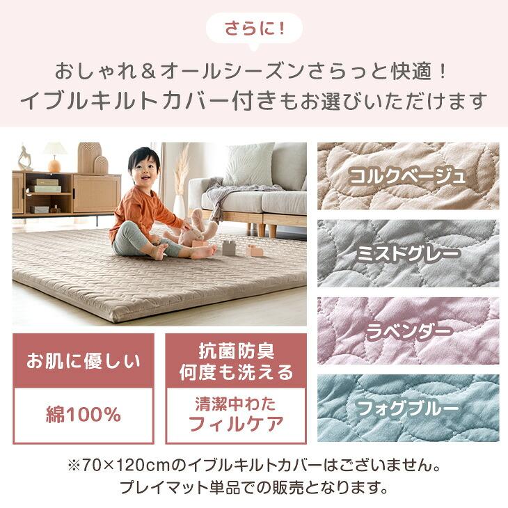 タンスのゲン プレイマット 折りたたみ ベビー 厚手 4cm 180×200
