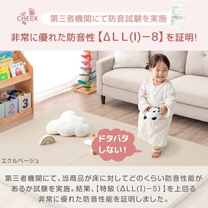 タンスのゲン プレイマット ベビー 180%×200 折りたたみ 厚手 大判 4cm