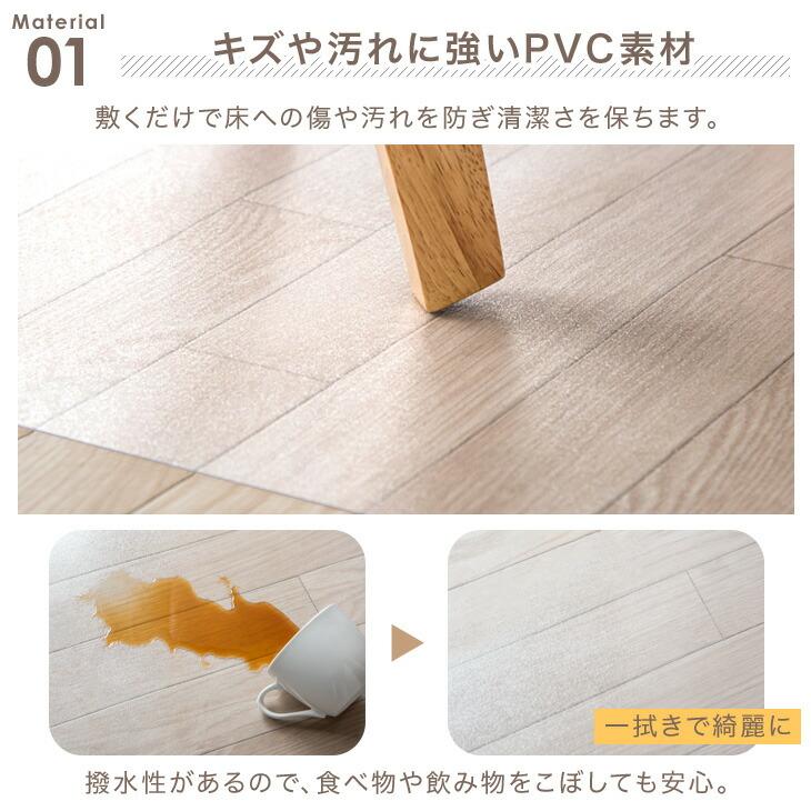 タンスのゲン 本日+5% ダイニングマット 透明 超薄0.5mm 180×180cm 床