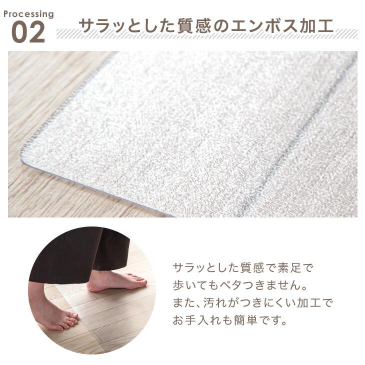 タンスのゲン ダイニングマット 透明 超薄0.5mm 180×180cm 床保護
