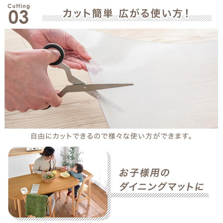 タンスのゲン ダイニングマット 透明 超薄0.5mm 180×240cm 床保護