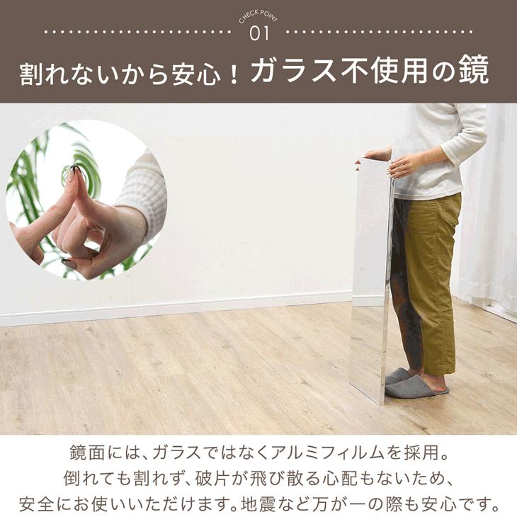 全身鏡 壁掛け 割れない 150 幅50 おしゃれ 鏡 全身 軽量 フレームレス