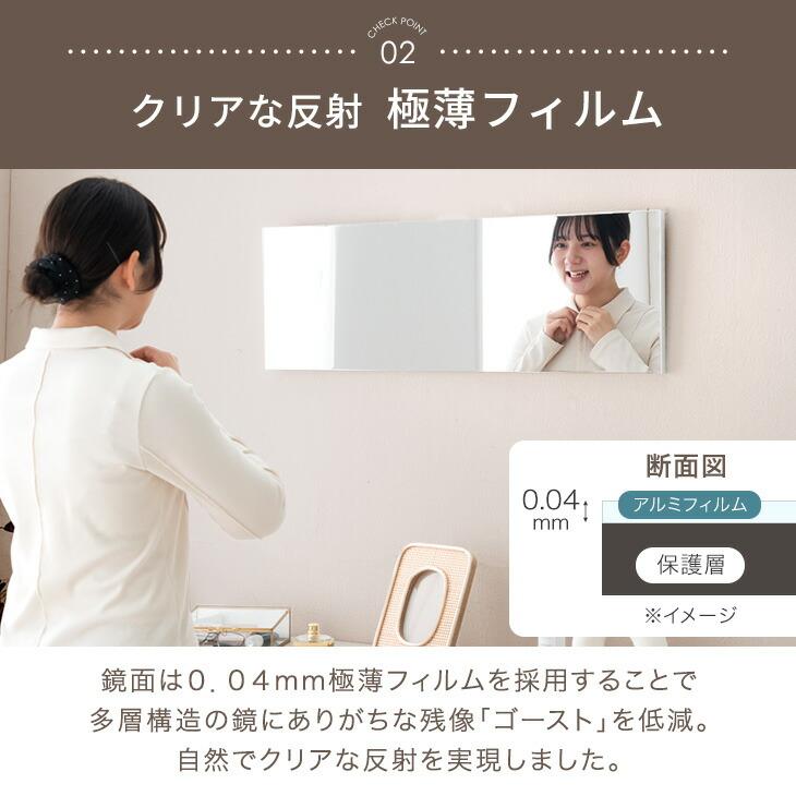 全身鏡 壁掛け 割れない 150 幅50 おしゃれ 鏡 全身 軽量 フレームレス