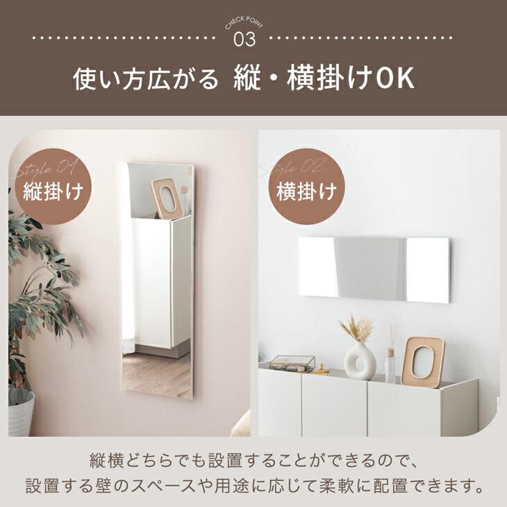 本日+5% 全身鏡 壁掛け 割れない 150 幅50 おしゃれ 鏡 全身 軽量