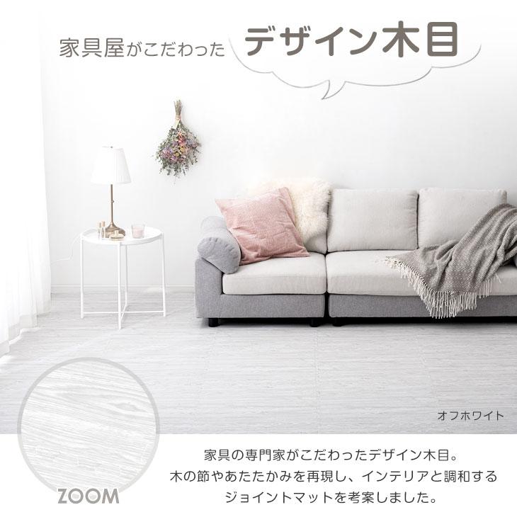 タンスのゲン ジョイントマット 大判 厚手 木目調 4.5畳 25枚 59cm