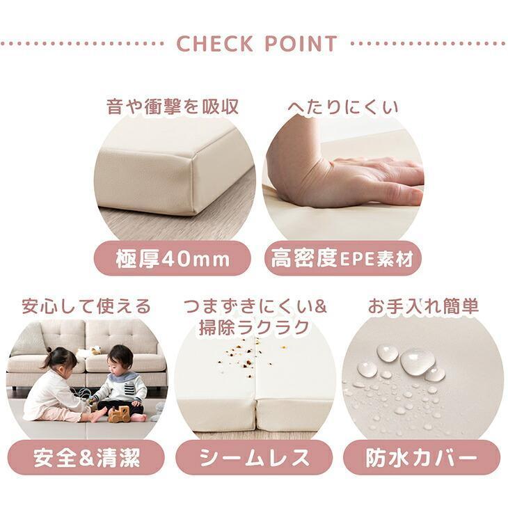 タンスのゲン プレイマット 折りたたみ ベビー 厚手 4cm 155×155