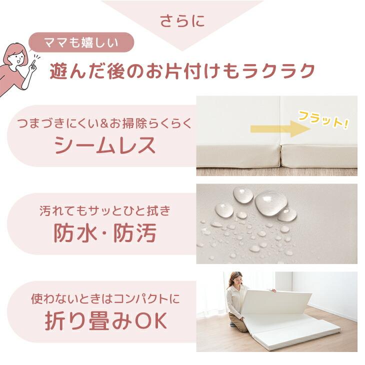 プレイマット ベビー 155×155 折りたたみ 大判 カバー 4つ折り 厚手 4cm シームレス ベビーマット 赤ちゃん マット 子供 フロアマット 防水 99900242の画像