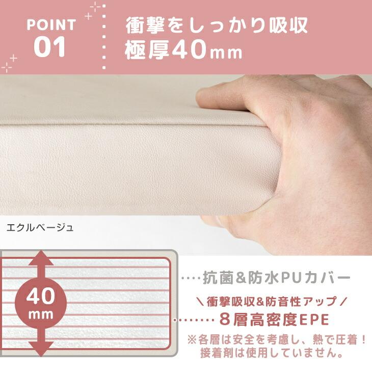 タンスのゲン 本日+4% プレイマット 折りたたみ ベビー 厚手 4cm 155