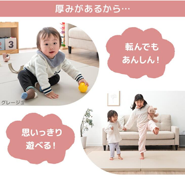タンスのゲン プレイマット ベビー 180×200 折りたたみ 大判 カバー 4