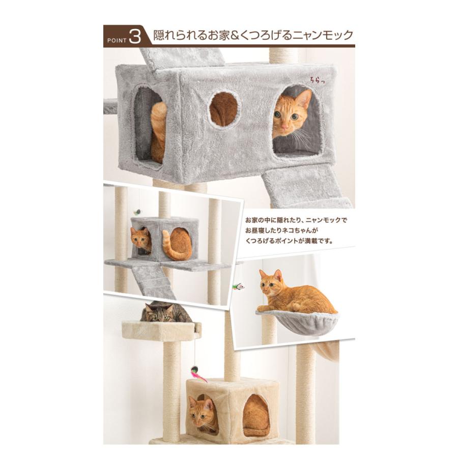 キャットタワー 据え置き 猫タワー 置き型 据え置き型 ネズミおもちゃ
