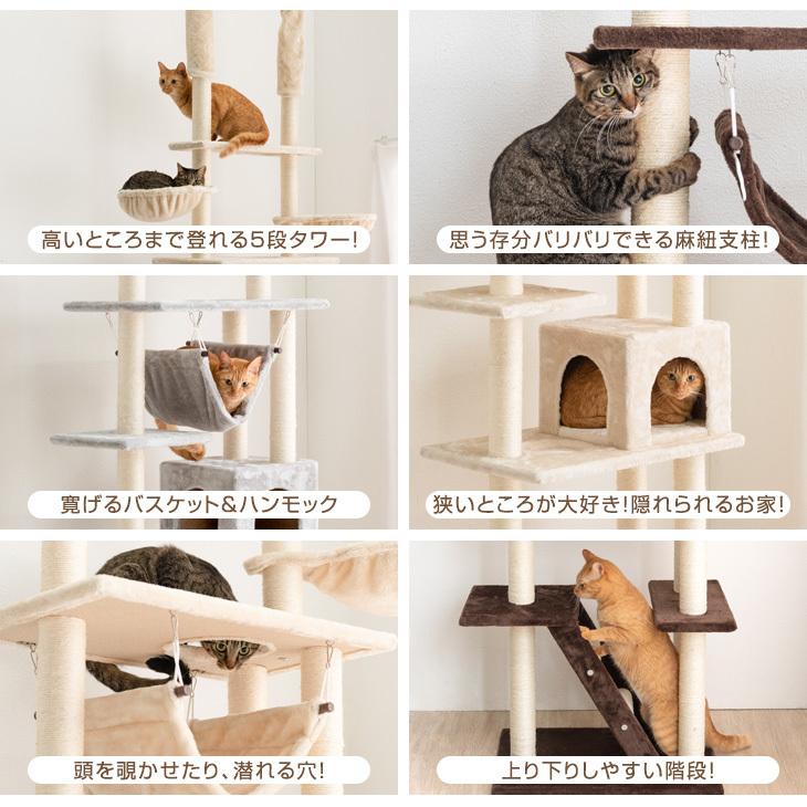 キャットタワー 突っ張り型キャットタワー 突っ張り 猫タワー キャット