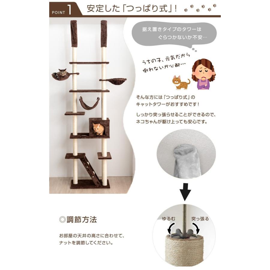 キャットタワー 突っ張り型キャットタワー 突っ張り おしゃれ 倉庫 猫タワー 爪とぎ 全面麻紐 230 253cm