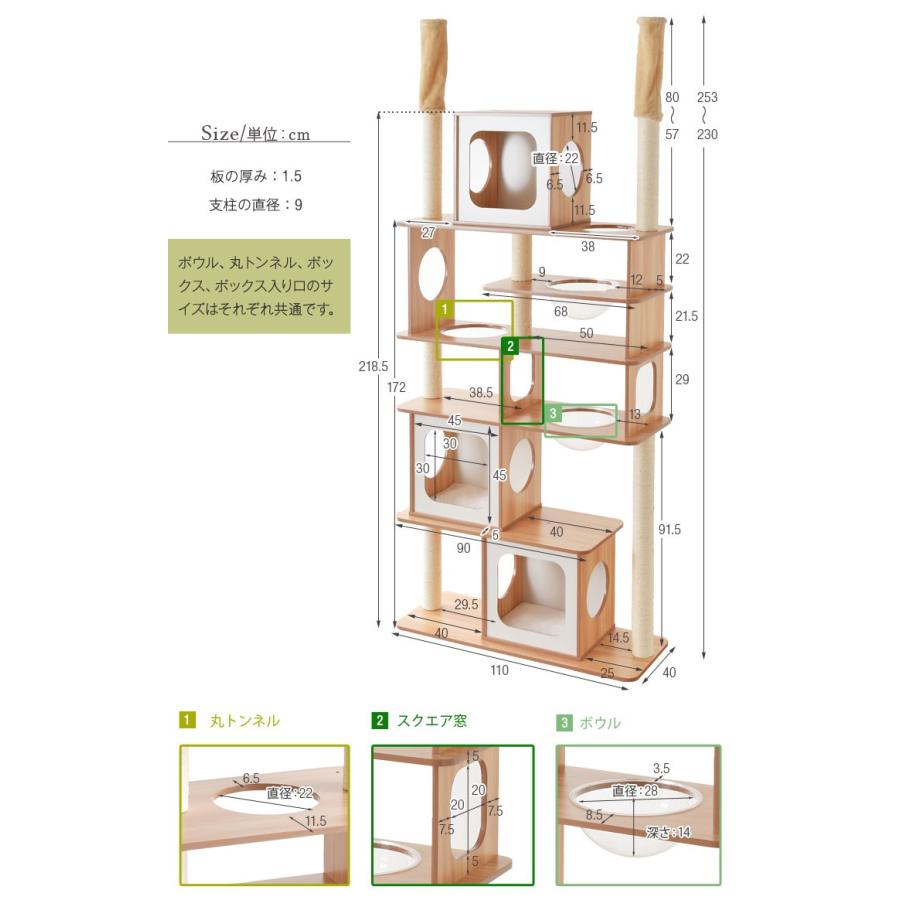 キャットタワー 据え置き 木製 突っ張り 230cm 大型 伸縮式 おしゃれ 幅110cm 爪とぎ 麻紐 猫 ねこ ネコ 猫タワー タンスのゲンpaypayモール店 通販 Paypayモール