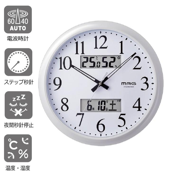 時計 掛け時計 電波時計 おしゃれ シンプル デザイン クロック 電波 温度表示 湿度表示 カレンダー表示 夜間秒針停止機能 掛時計 ステップ秒針 静か 丸型 丸時計 タンスのゲンpaypayモール店 通販 Paypayモール