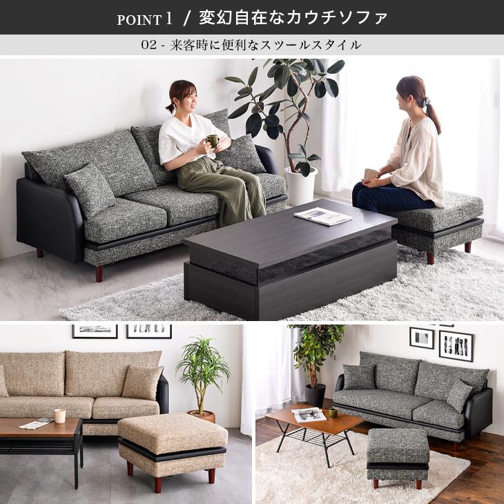 タンスのゲン 本日+5% ソファー おしゃれ 北欧 3人掛け ソファ l字 