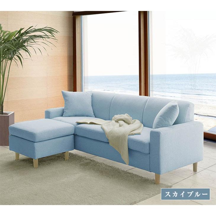 三人がけソファー ヘッドレスト付き 布 スカイブルー