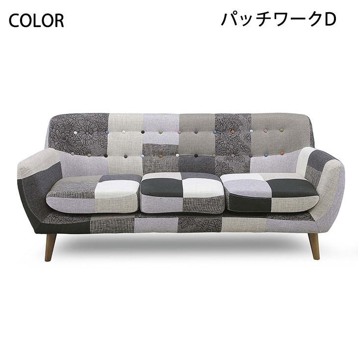 28日+5% ソファ ソファー カラフル 3人掛け 3人掛けソファー おしゃれ