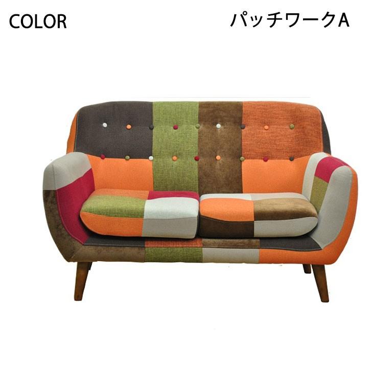 タンスのゲン ソファ ソファー 2人掛け カラフル 2人掛け