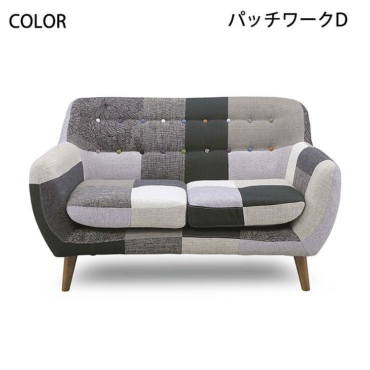 タンスのゲン ソファ ソファー 2人掛け カラフル 2人掛けソファー