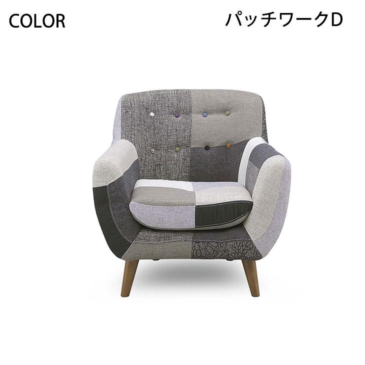 タンスのゲン ソファ ソファー 1人掛け カラフル 1人掛けソファー