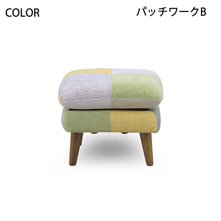 タンスのゲン オットマン スツール ソファ おしゃれ カラフル 足置き 1