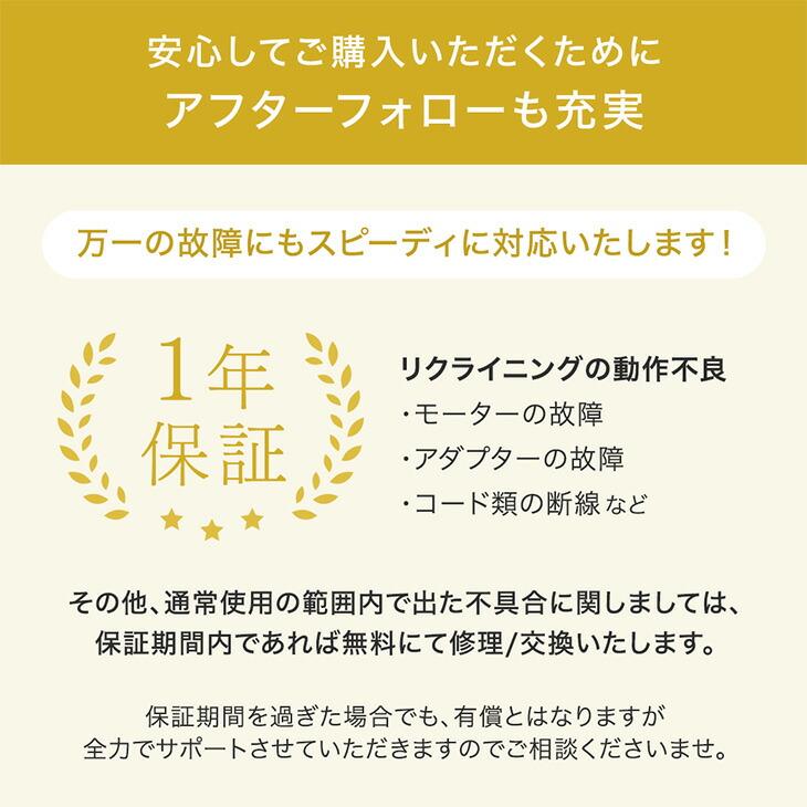 タンスのゲン 電動リクライニングソファ 電動 ソファー ソファ タンスのゲン 電動リクライニングソファ 電動 ソファー ソファ