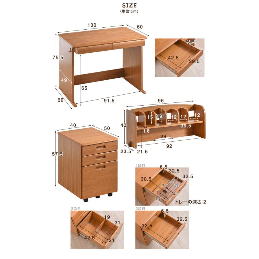学習机 上棚 ワゴン 幅100cm 3点セット デスク 学習デスク 学習机セット 学習デスクセット 学習デスク 勉強机 パソコンデスク 新入学｜tansu｜16