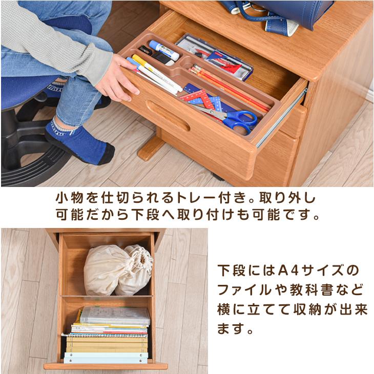 タンスのゲン 学習机 上棚 ワゴン 幅100cm 3点セット デスク タンスのゲン 学習机 上棚 ワゴン 幅100cm 3点セット デスク
