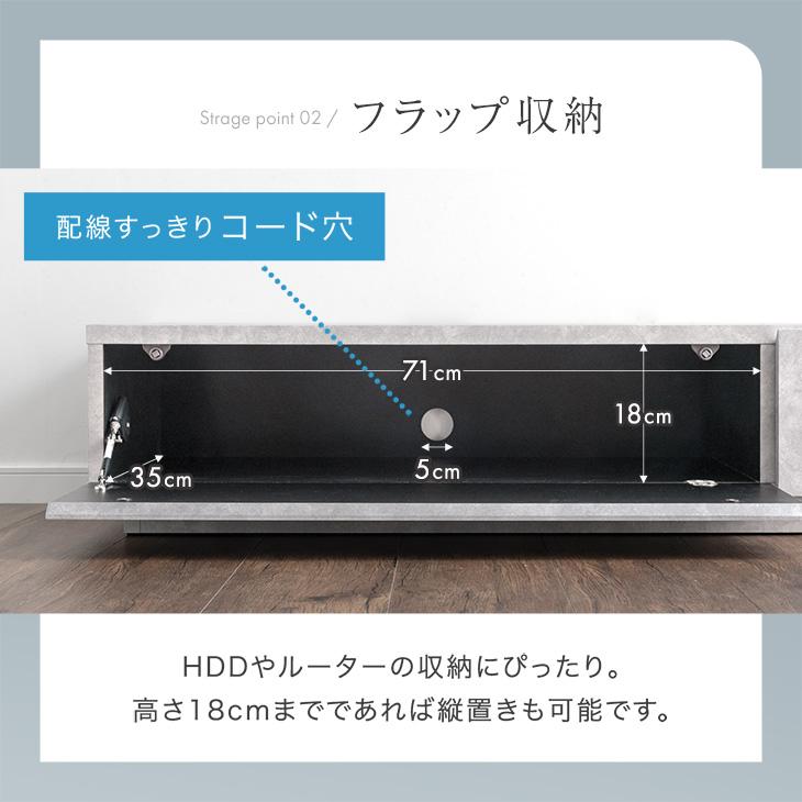 タンスのゲン テレビ台 ローボード おしゃれ 150 テレビボード 150cm