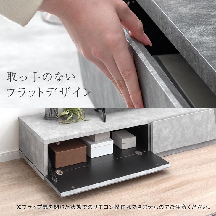 タンスのゲン テレビ台 150 完成品 日本製 ローボード テレビボード