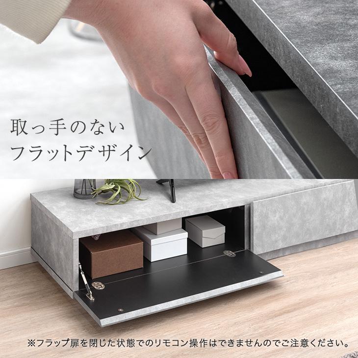 タンスのゲン テレビ台 ローボード おしゃれ 150 テレビボード タンスのゲン テレビ台 ローボード おしゃれ 150 テレビボード