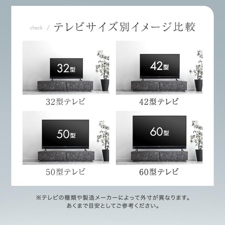 テレビ台 150cm ローボード 背面収納 32型 43型 50型 55型 タンスのゲン テレビ台 150 完成品 日本製 ローボード テレビボード