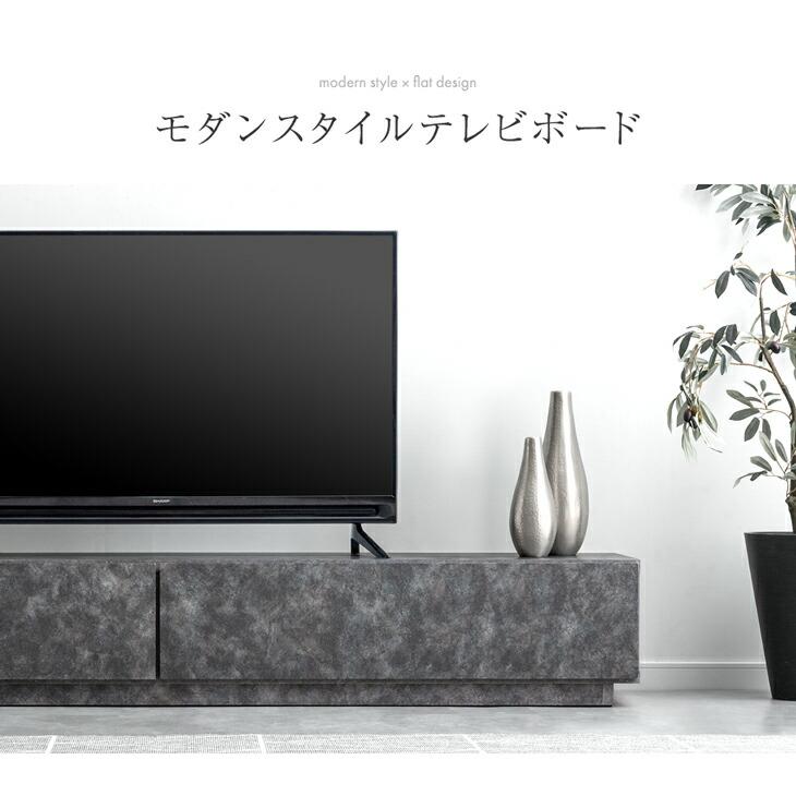 タンスのゲン テレビ台 ローボード おしゃれ 150 テレビボード