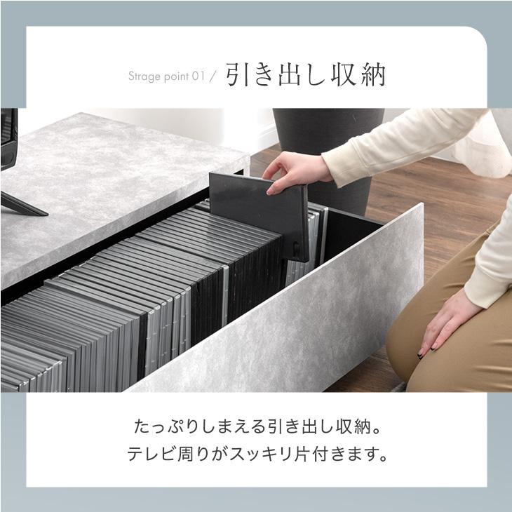 タンスのゲン 本日+5% テレビ台 150 完成品 日本製 ローボード テレビ