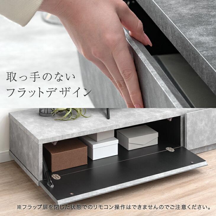 タンスのゲン 本日+4% テレビ台 180 完成品 日本製 ローボード テレビ