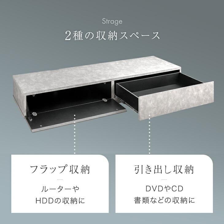 タンスのゲン テレビ台 180 完成品 日本製 ローボード テレビボード
