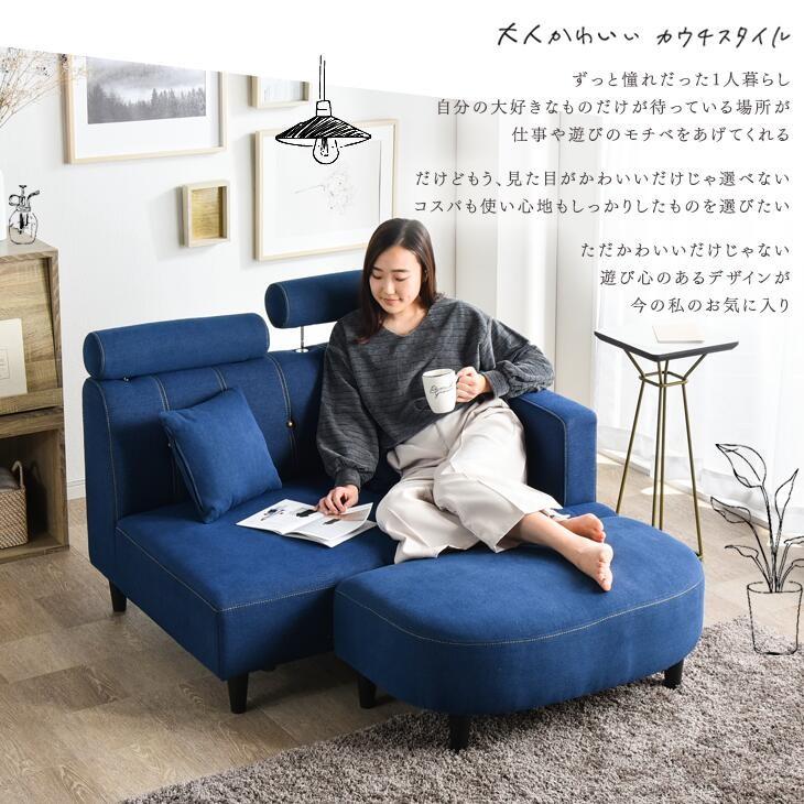 ２人掛けソファー　オットマン付き　売場展開中！！！ 2人掛けソファー ヘッドレスト付 オットマン付 売場展開中！！！